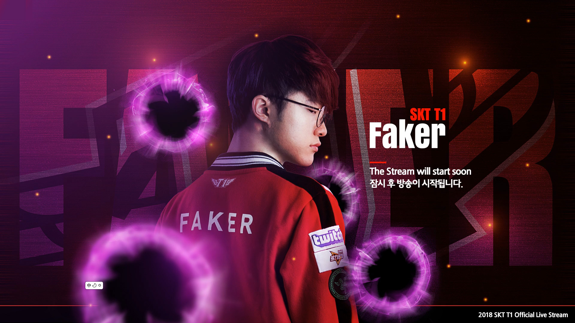 TES：Rookie选手暂不打算在法律层面追究发帖者的责任